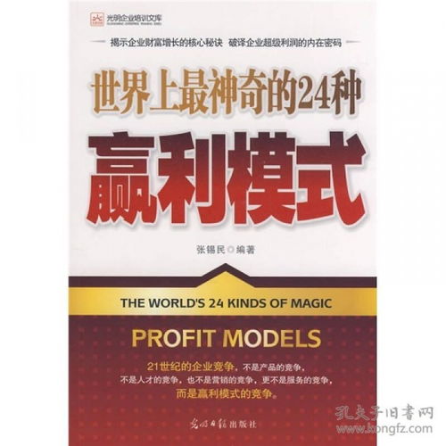 全部商品 江中一舟的書攤 孔夫子舊書網(wǎng)