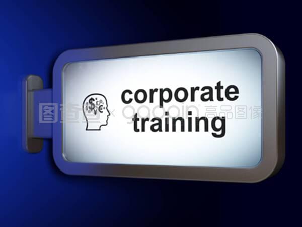 企業(yè)培訓(xùn)與財(cái)務(wù)主管b