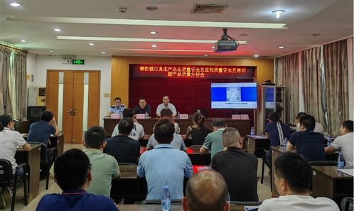 中山市市場監督管理局