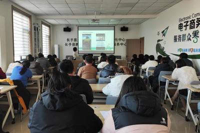 縣鄉村e鎮舉辦電商培訓