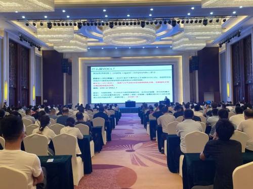 衡水市舉辦涉VOCs企業“一廠一策”方案編制工作培訓會，助力企業綠色轉型