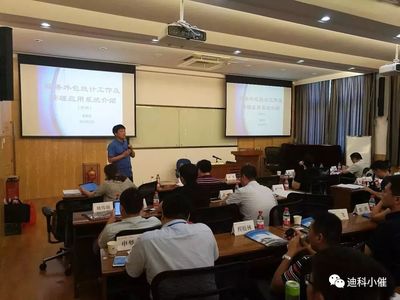 合肥市重點服務外包企業管理者高級研修班圓滿結業，助力企業人才戰略升級